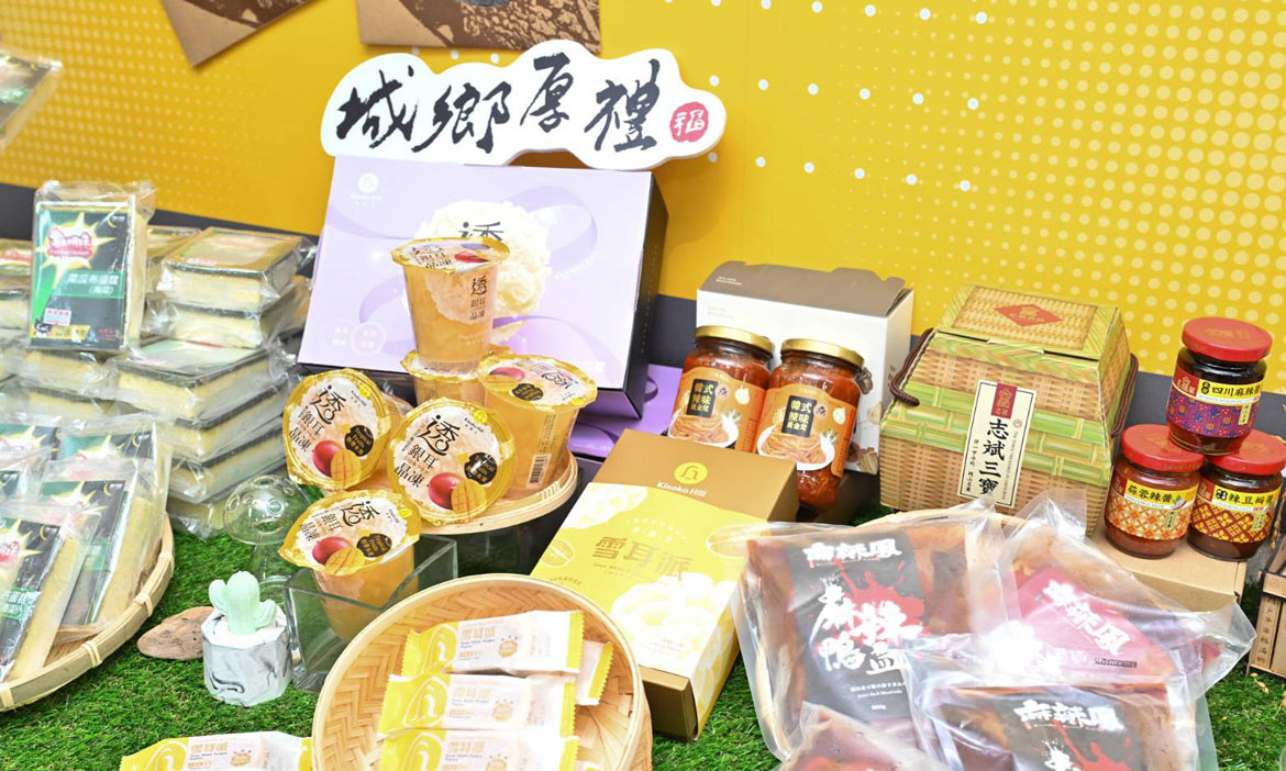 經濟部打造台灣城鄉特色商品首選品牌「OTOP城鄉厚禮」，拓展國際通路創7600萬商機