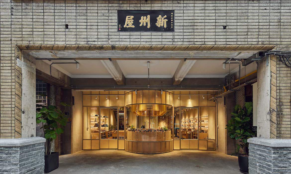 新竹首間百貨公司重新開張，「或者新州屋」再次點亮街區風景，選物、餐酒館、策展一次滿足