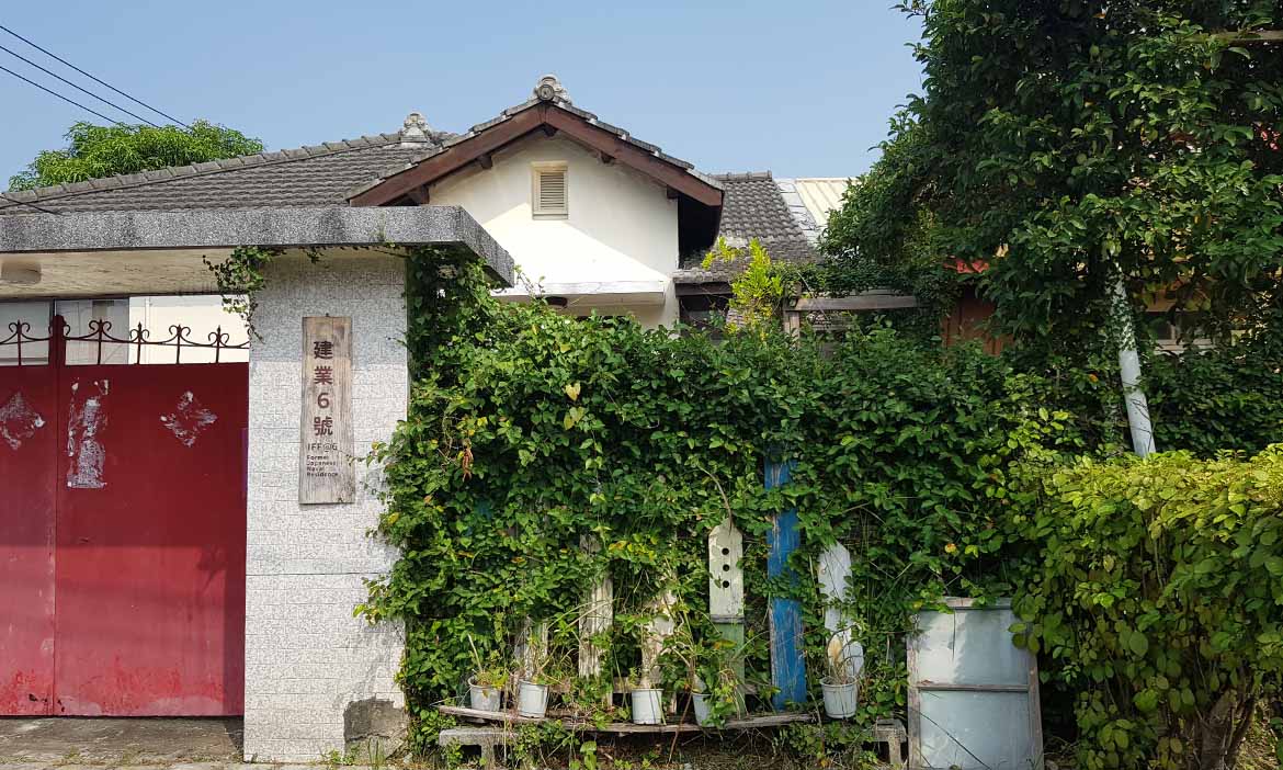 眷村偵探—前進高雄建業新村，從「物候學」角度看眷村，輕窺橫跨80年的生態秘密