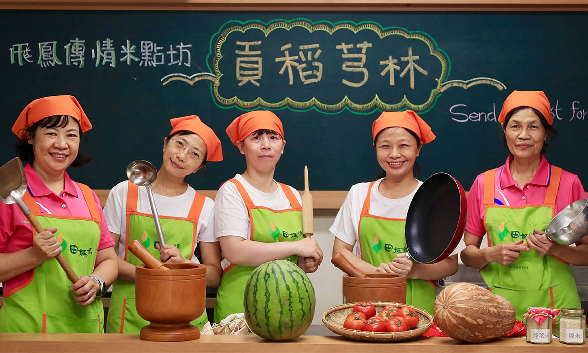 相遇客家庄的人情味，新竹芎林「飛鳳傳情米點坊」碾米、搗麻糬，來場米食文化體驗