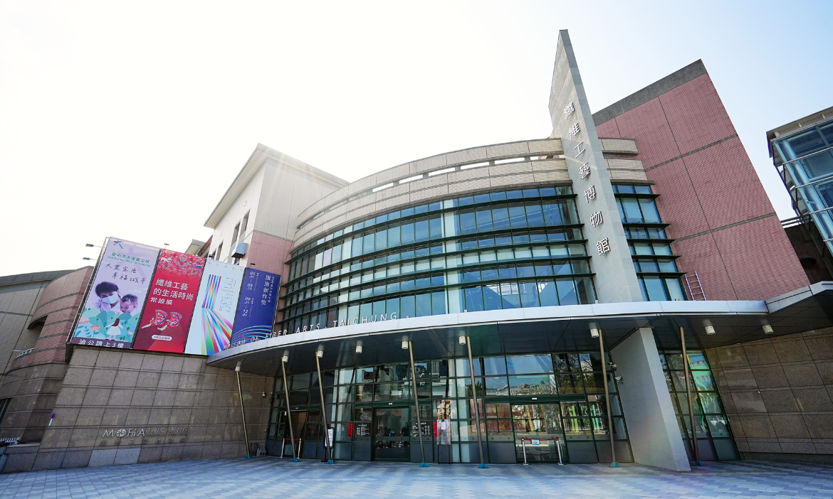 臺中市纖維工藝博物館，來一場絲線與色彩交織的華麗派對
