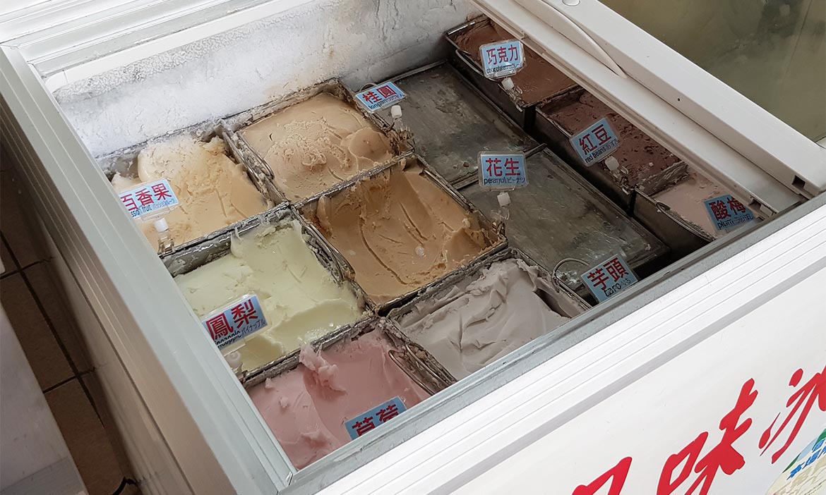 小吃偵探出任務—見證城市發展的古早味，到高雄老派冰城「三泉冰淇淋工廠」吃冰喝涼