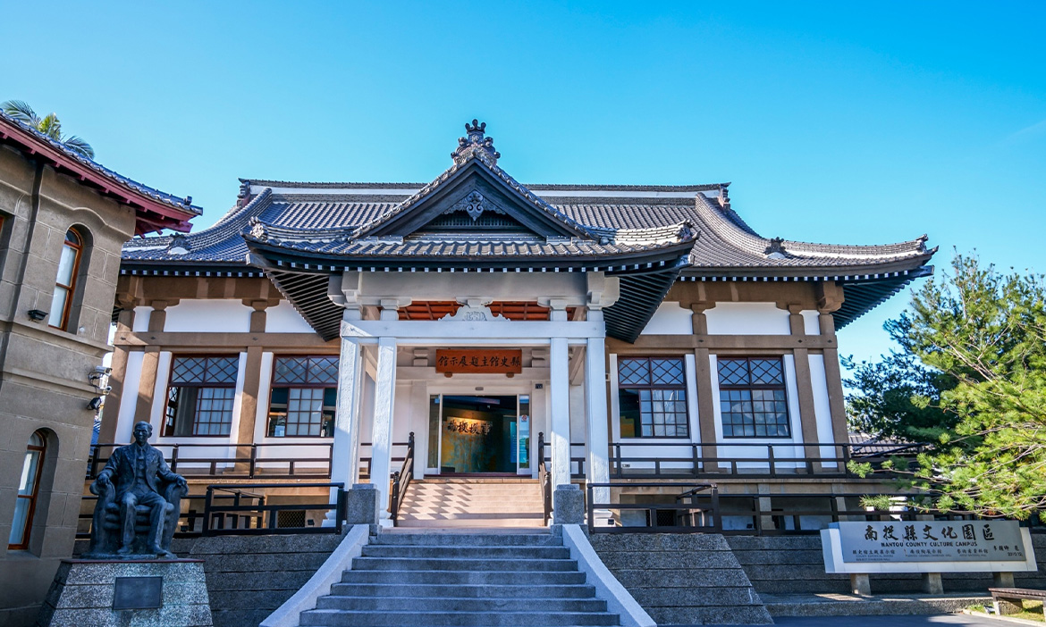 南投縣文化園區  融合歷史建築與陶文化