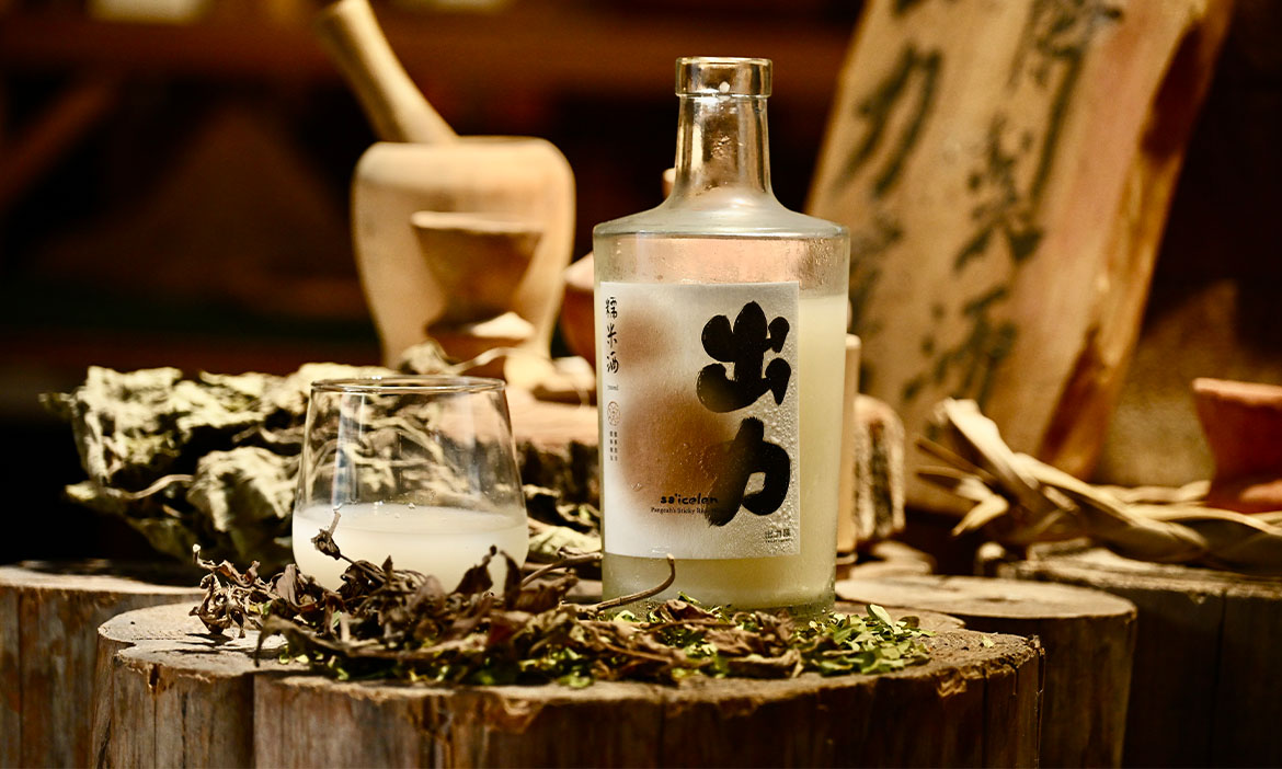 台灣地酒風土學｜從都蘭「出力釀」糯米酒到「東太陽」刺蔥酒，品飲台東植物誌