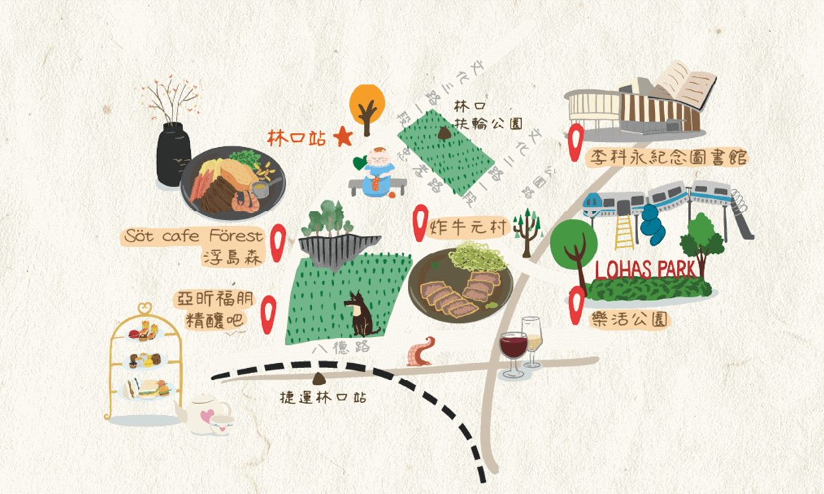 新北林口親子散策｜精選3間美食餐廳、造訪兒童專屬圖書館，度過半日悠閒日常