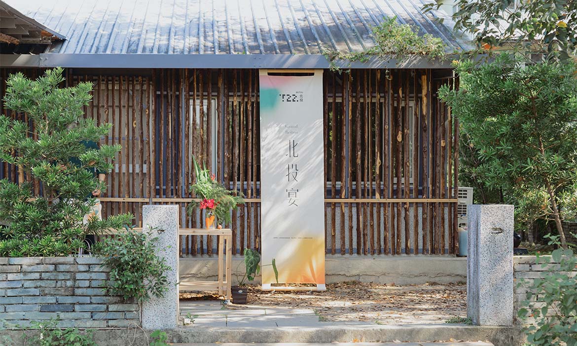 把地方風土種回來，跨域合作農場遊程、伴手禮盒，帶走一份屬於草山風味的「北投宴」