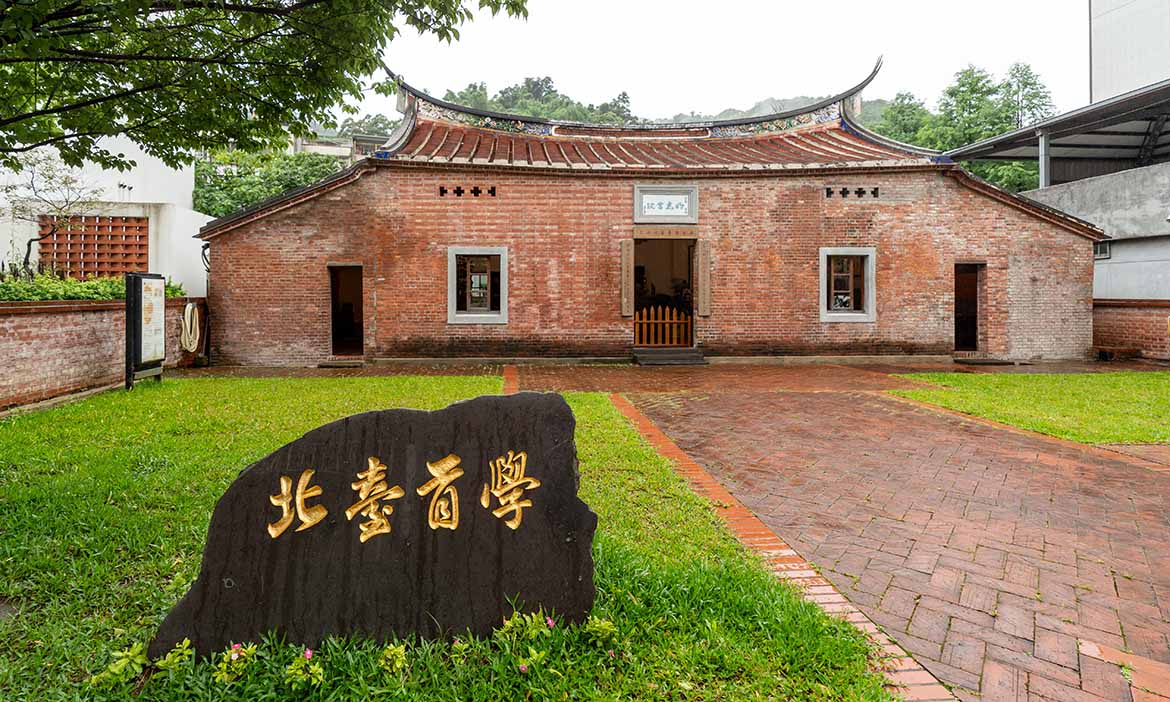 乘載260年的歷史風華，新北泰山「明志書院」，從北台首學起行走讀文化半日遊