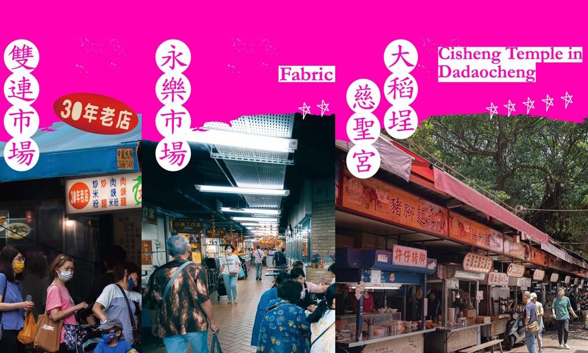 台北城西早餐地圖｜跟著誠品生活南西編輯穿梭中山、大同區店家，尋找舌尖上的寶藏