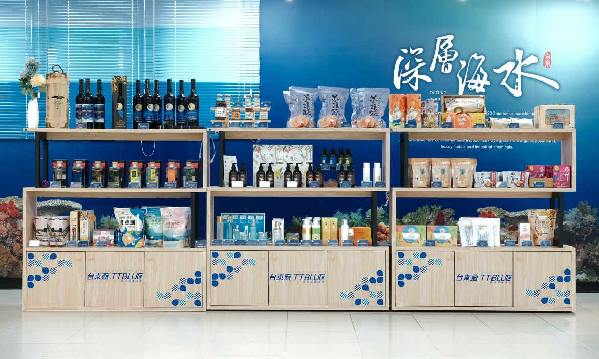 打造「台東藍 TTBLUE」深層海水體驗產業，立足在地迎向國際