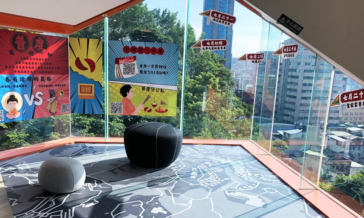 普度桌搬進基隆塔，2024中元不離普計畫「陰光普照城市特展」精緻描繪民俗信仰