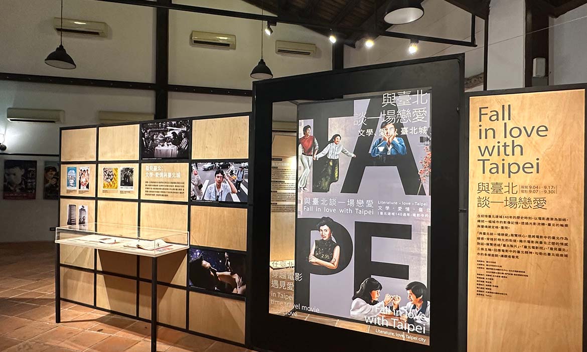 電影映畫台北140年主題特展｜17部經典電影、25場免費放映，回望建城歷史與浪漫