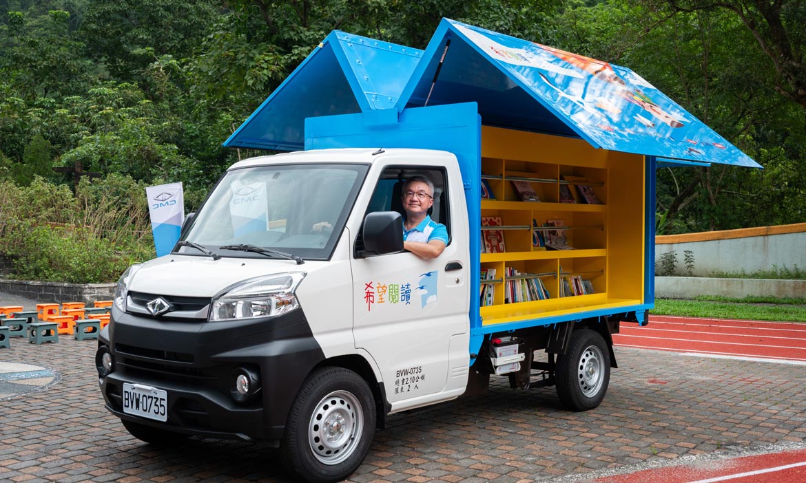 希望閱讀6號書車嶄新亮相！開啟新旅程，深入偏鄉讓孩子用閱讀翱翔世界
