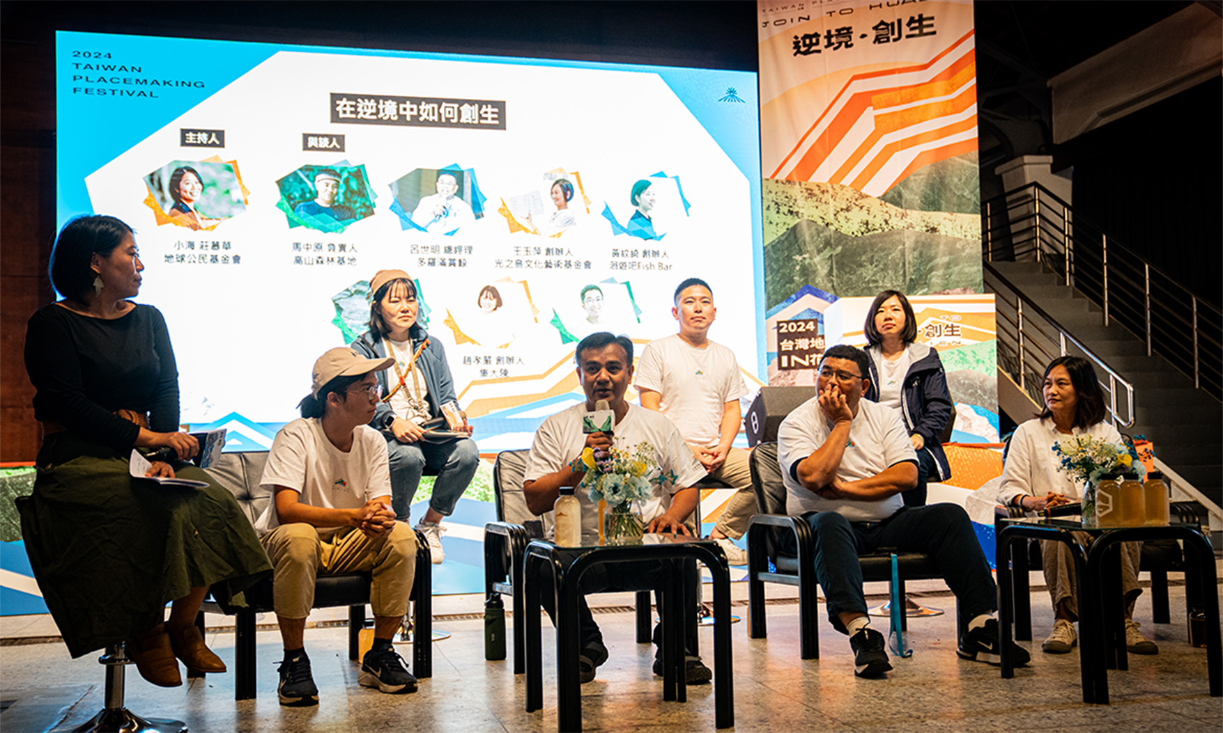地方創生障礙賽 花蓮篇｜震後沒人來，逆境中揪團找出路，看見花蓮的機會與挑戰