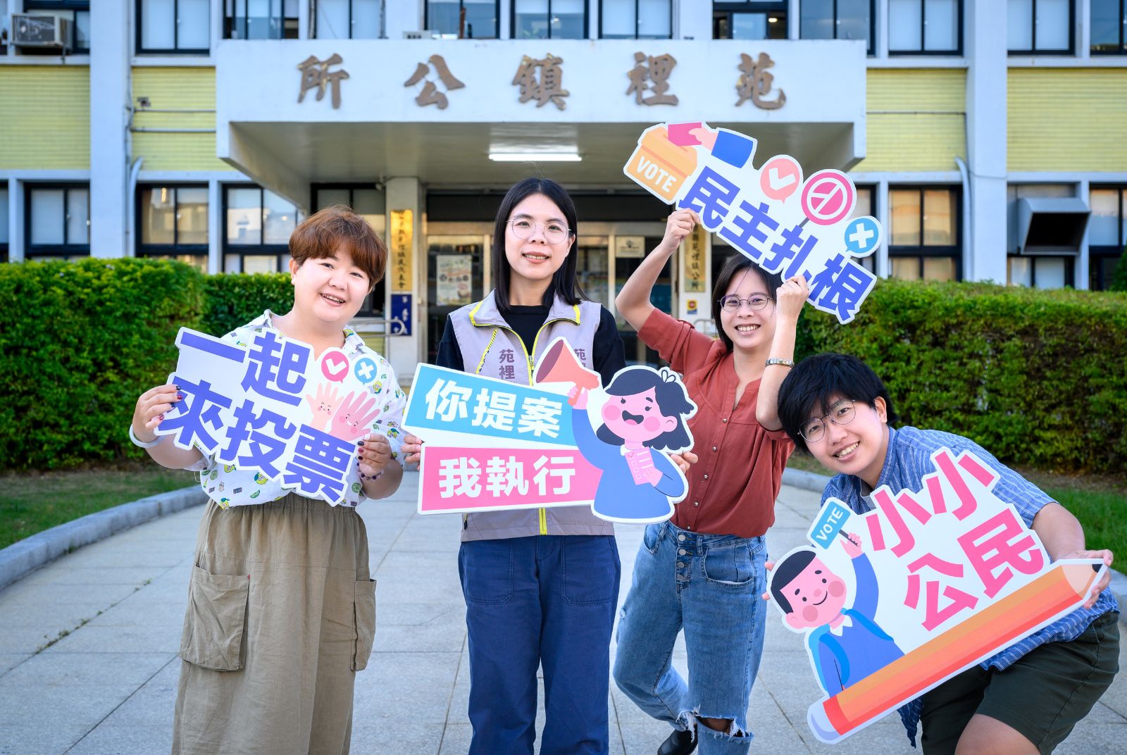 為苗栗苑裡種下民主的種子，孩童與家鄉連結的開始