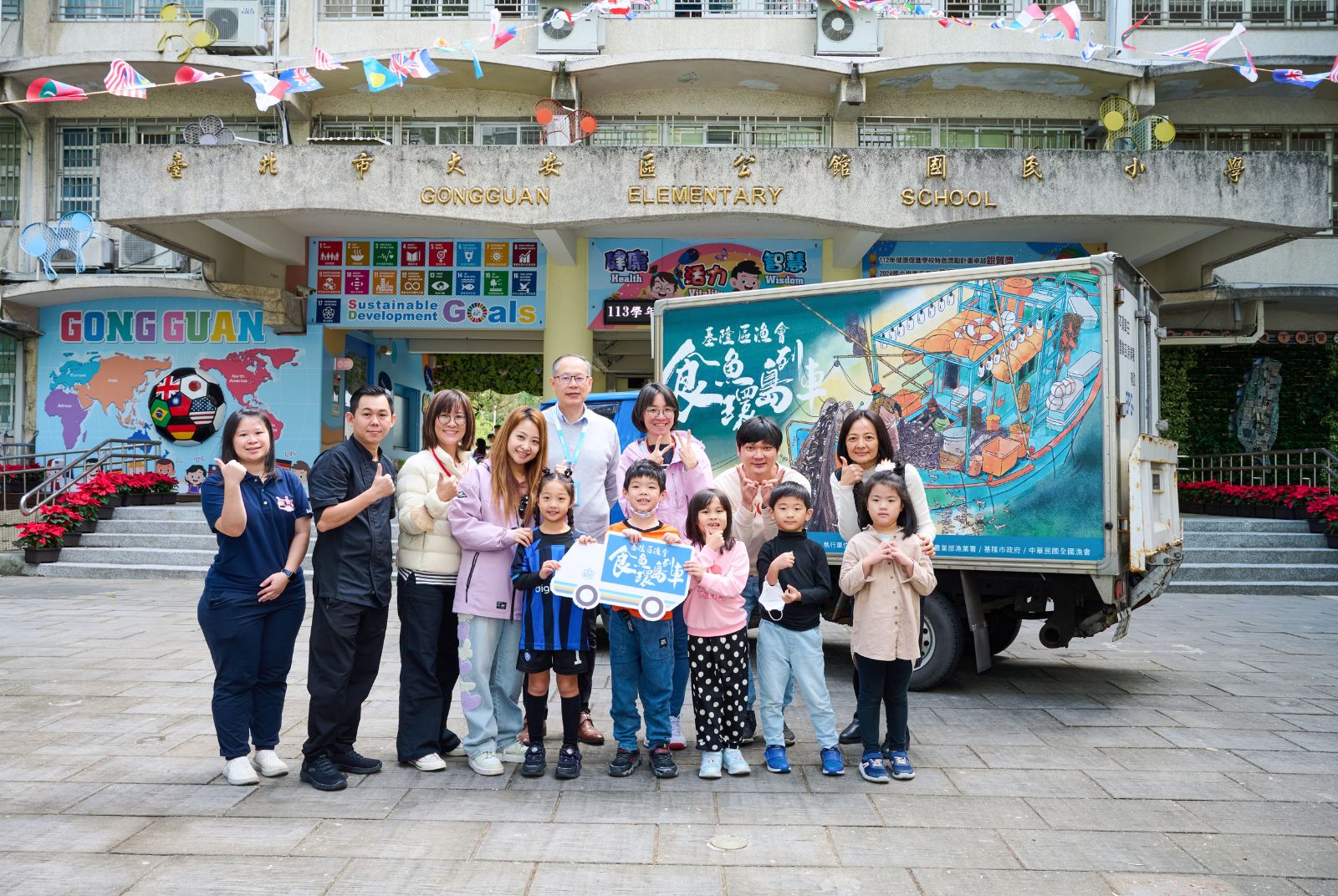 食魚教育新浪潮 從餐桌到教室的文化傳承