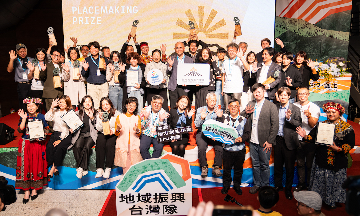 2024地域振興大賞三大觀察 從評審觀點到得獎趨勢，洞察台灣地方創生的未來路徑