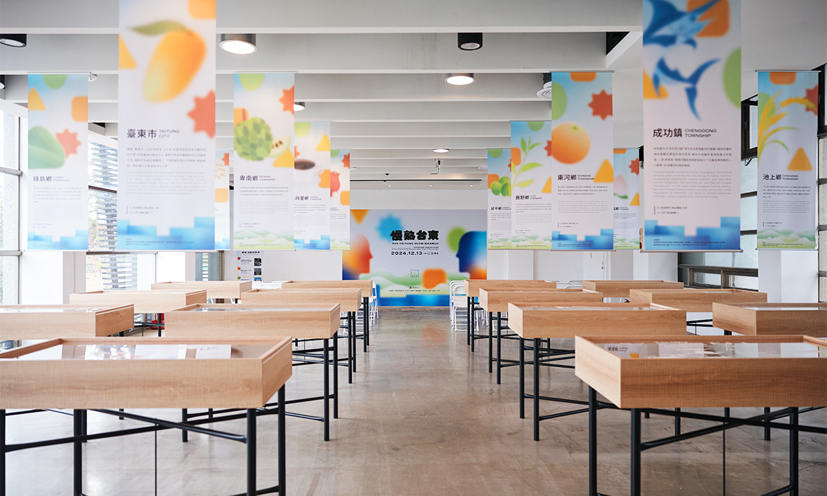 台東故事館新開幕，首檔展覽《慢熟台東》開箱東岸緩慢氣質，讓舊藝文基地綻放新生命