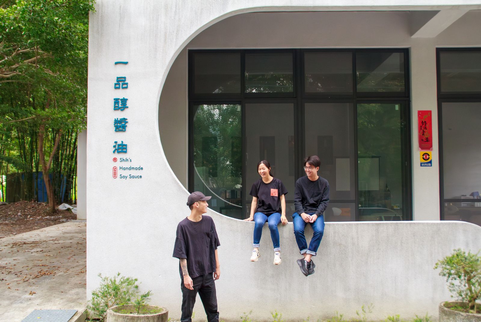 返鄉築夢，傳承百年技藝連結家與土地