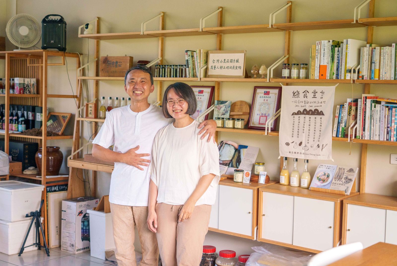 喝出美麗，融合台日技藝的飲品美容法