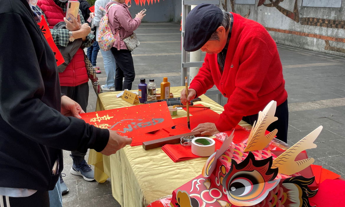 名家題字喜迎春！2025新北瑞芳、新店贈春聯活動一次看，領大師現場揮毫桃符、互動好禮