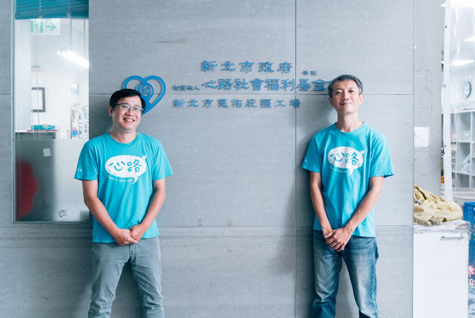 社福轉型的新路 心路基金會 從社會公益到綠色行動者