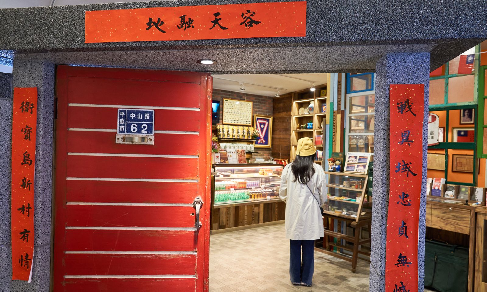 有底蘊的地方｜魅力桃園，歷史洪流沖激出多元文化