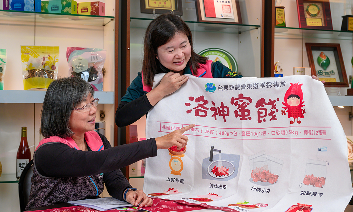 【臺東縣】發揮地方特色、營造成就感，展現家政班員的精彩活力