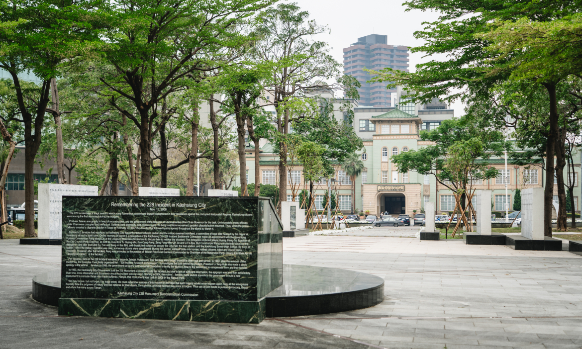 回望高雄民主歷程，高史博、二二八公園歷史現場，一趟走讀感受言論自由的重量