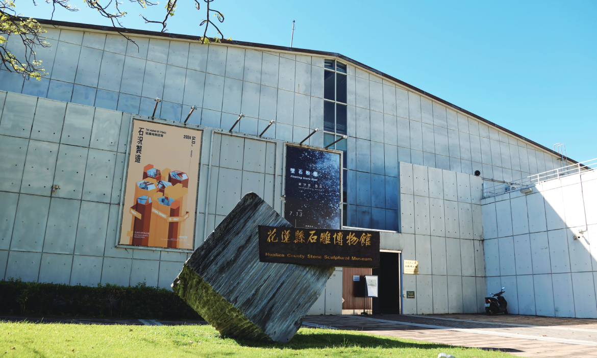 花蓮市區攻略！探索小鎮鐵道文化，走訪延平王廟與石雕博物館，吃遍原民與異國美食超滿足