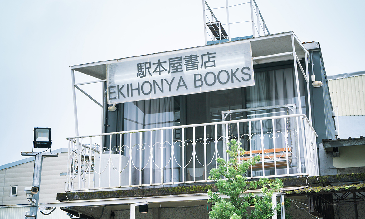 宜蘭礁溪火車站旁的溫泉書店，體驗「駅本屋」足浴閱讀、邂逅浮世繪收藏與地方文化風景