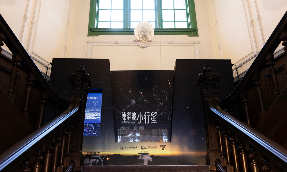 小行星「陳澄波」誕生！臺博館舉辦微型展與線上展，見證藝術與科學的星際對話