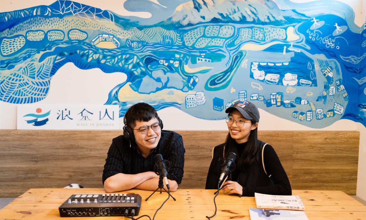 新北「浪金山」從Podcast出發，空間換宿、開餐廳，用行動創造地方能量與在地共好