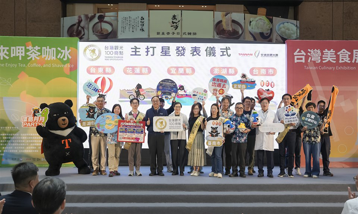 2025台灣仲夏節盛大啟航，鐵道旅遊、消暑美食與數位集章護照，邀請一同體驗沁涼台灣！