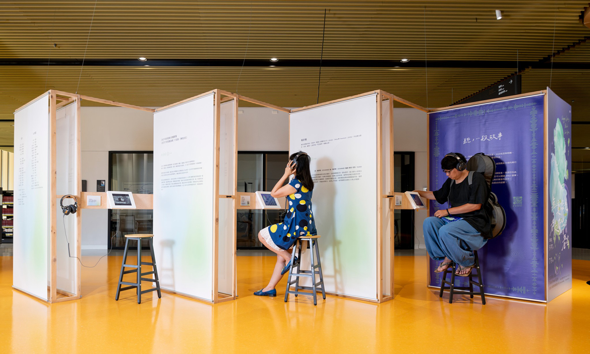 2025臺南人權月「每一道磷光都是獨特的署名」開展！南市圖新總館4大展區、12場動靜態活動