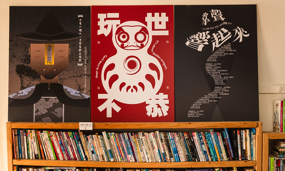 伯公廟裡開書店，屏東「萬巒有機書店」不賣書，卻以書為引找回泗溝的生命力