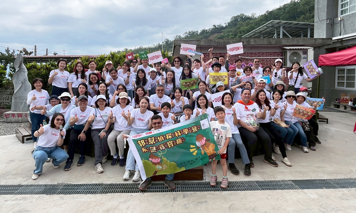 杜邦「山海科學營」台東開跑，70位志工攜手設計多元實驗關卡，點燃偏鄉學子的知識火苗
