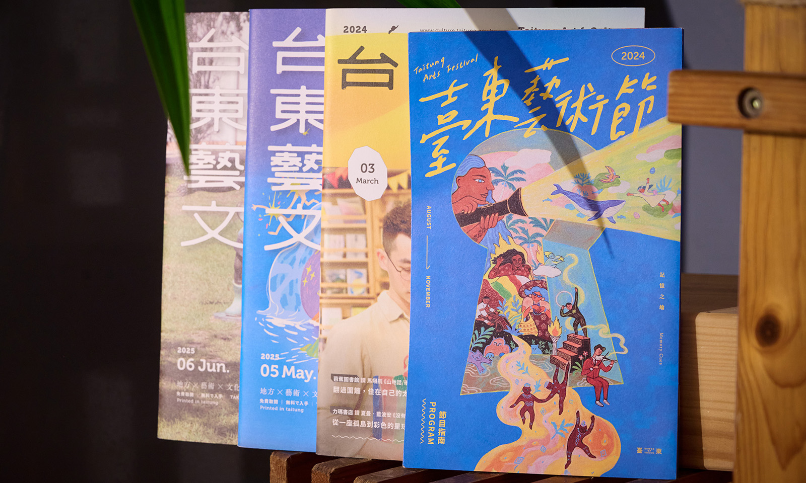 讓臺東被看見 北海先生用設計與策展，畫出一條會發光的路