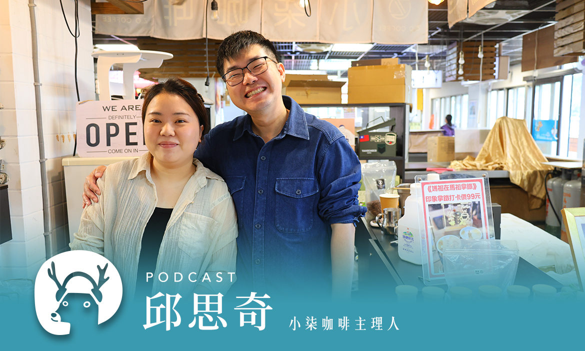 馬祖軍事據點大變身？出發前先到市場二樓報到 更新南竿最新情資
