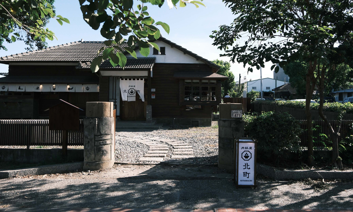台東市「北町日式宿舍群」歷史建築華麗轉身特色旅宿與餐廳，成為文化新亮點