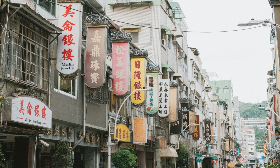 漫遊高雄舊城新貌：從車站天棚到鹽埕巷弄、百年建築，啟程旗津蒐集港灣的日與夜