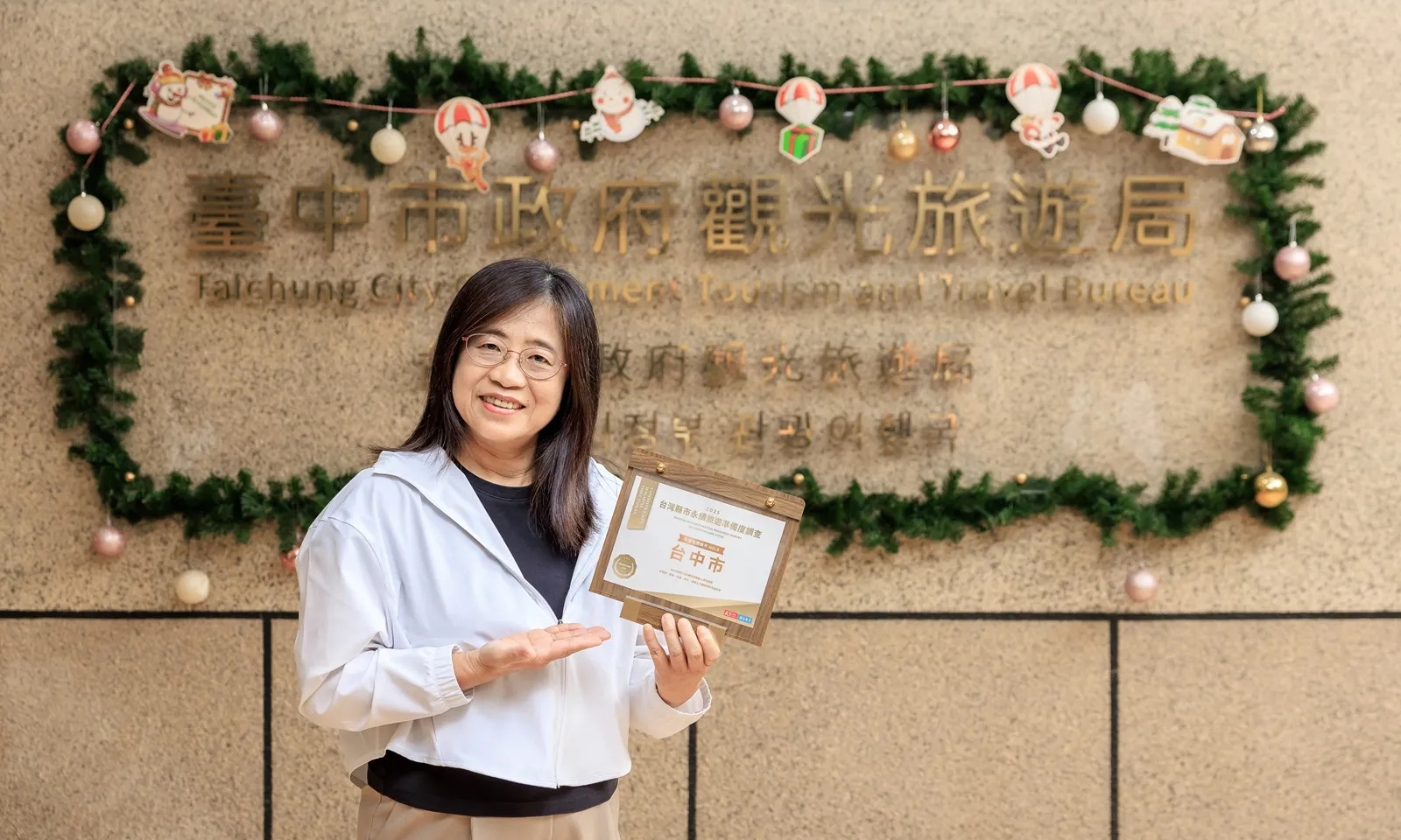 接軌全球、落實在地——臺中用 GTS 標章實踐永續旅遊