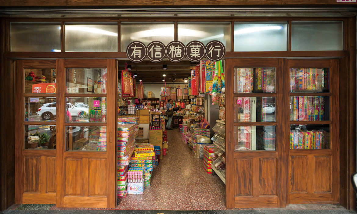 走進桃園中壢老城區，嚐一口老字號花生酥糖、湯記口味肉鬆，串起街區記憶與人情味
