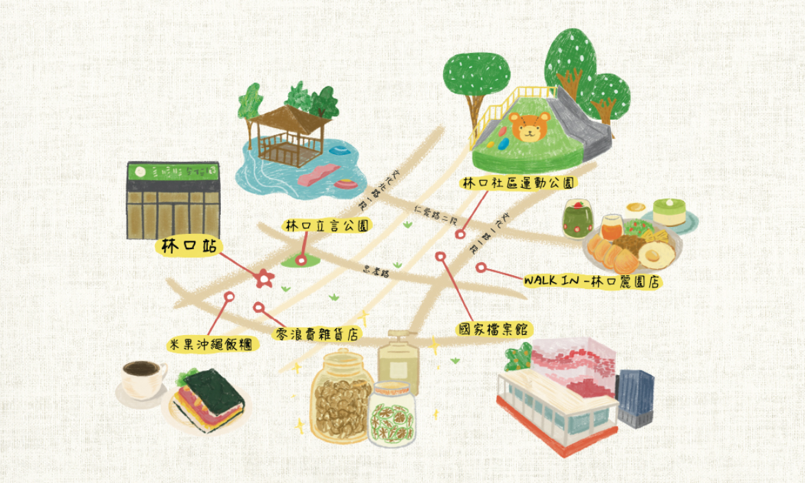 新北林口一日遊｜大口吃沖繩飯糰，走逛零浪費雜貨店，深入國家檔案館回望時代記憶