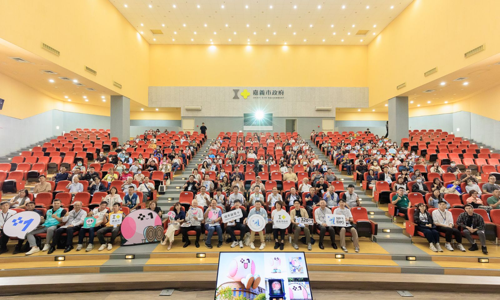 嘉義市城市論壇：在320+1的起點，看見城市成長的力量