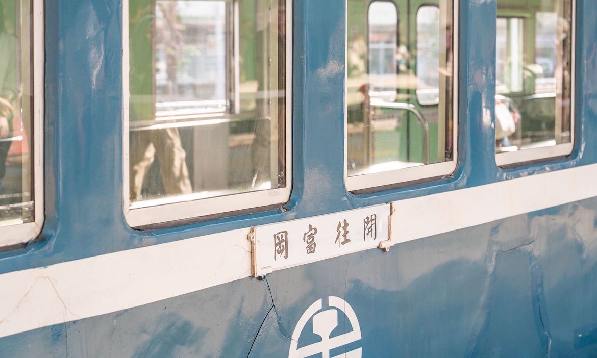 2025富岡鐵道藝術生活節登場，七大亮點、大眾交通方式、桃園楊梅順遊推薦一次看
