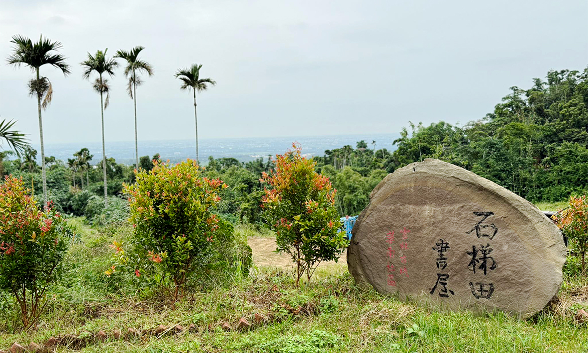 雲林古坑華南社區全村動起來，打造生態小學、石梯田書屋，在淺山農村共築嚮往的生活