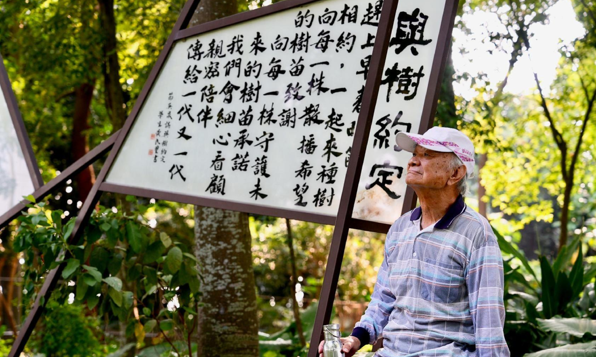 為家鄉種一片園林，詩人吳晟書寫土地、栽下苗木，讓守護島嶼的信念生生不息
