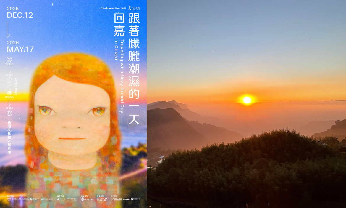 跟著奈良美智回嘉義新港！巡展「朦朧潮濕的一天」預約開放中，展期、展覽亮點一次看