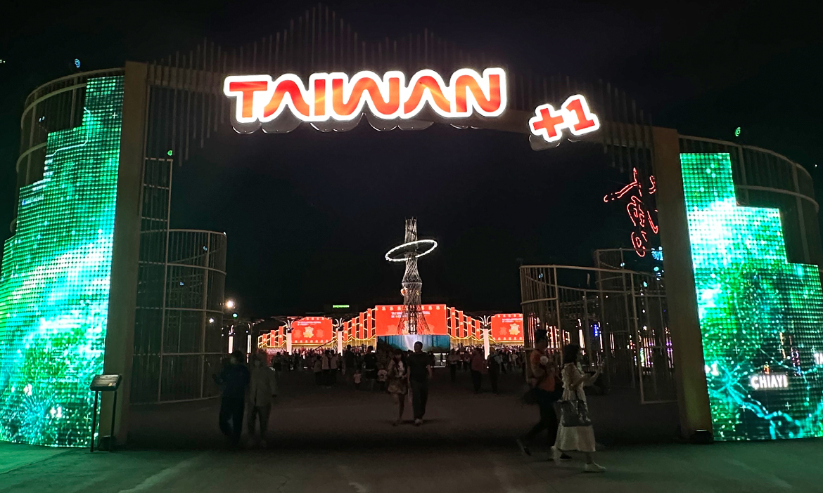 2026台灣燈會在嘉義懶人包｜時間地點、展區、主燈特色、交通接駁、喔熊馬抵嘉與瑪利歐小提燈領取一次看