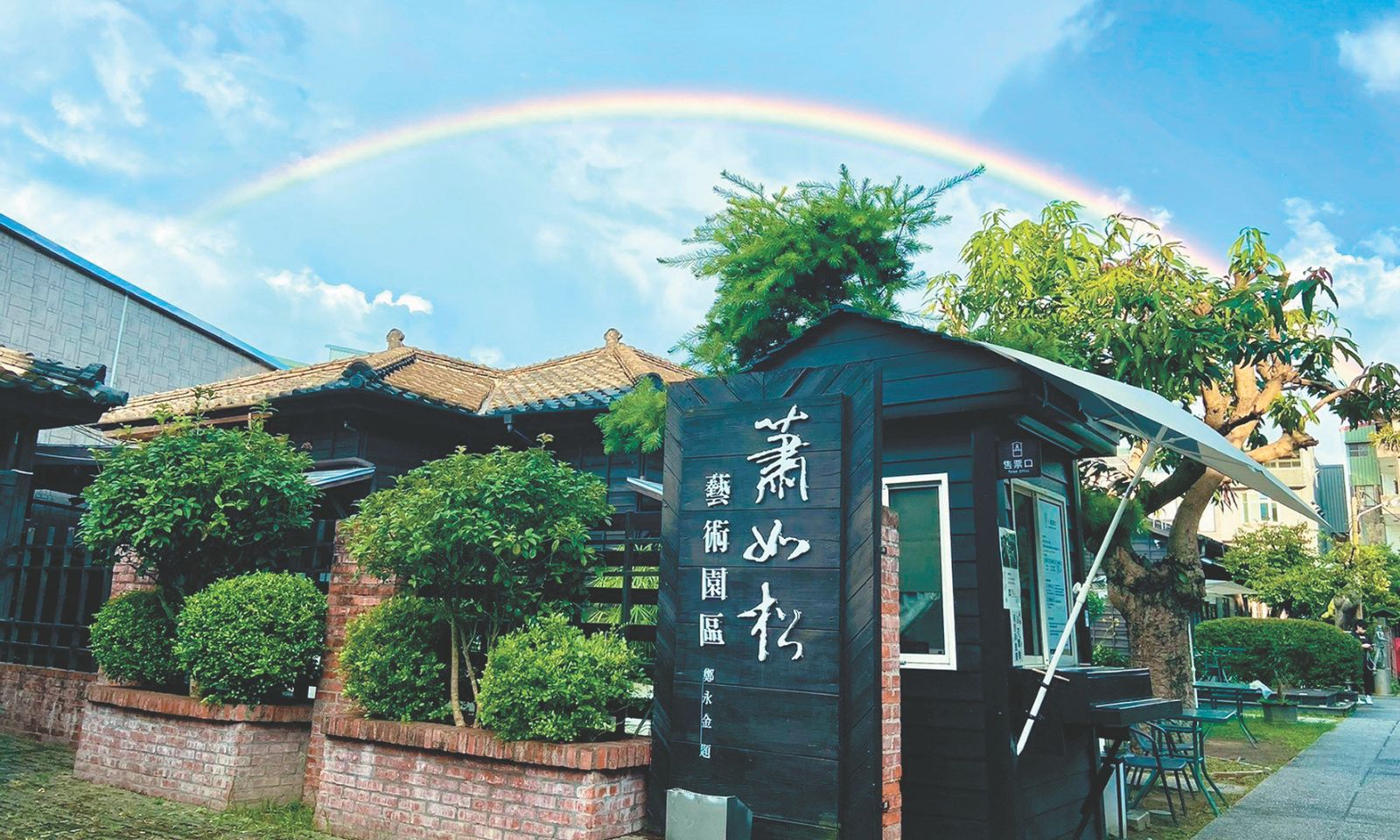 在山城茶香，遇見新竹的風雅！百大文化基地 CHILL 遊竹縣